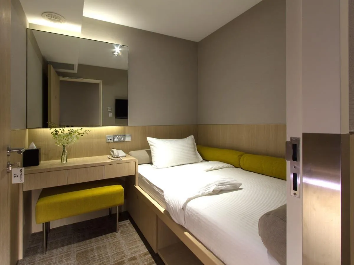 The Haven By Jetquay - Located In Public Arrival Hall Of Changi Airport Hotel Singapore 3*,  Singapore